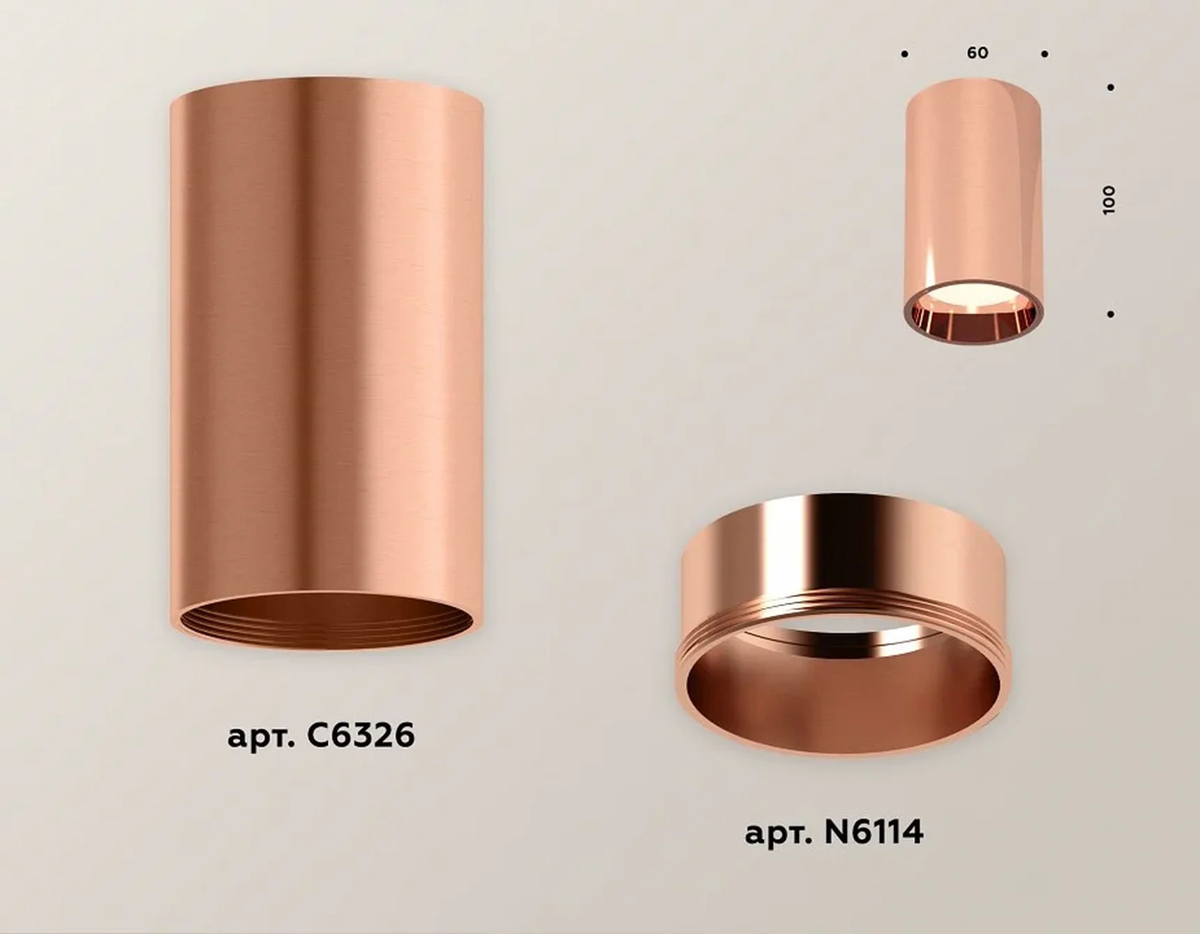 Комплект накладного светильника XS6326001 PPG золото розовое полированное MR16 GU5.3 (C6326, N6114) (C6326 - 1шт, N6114 - 1шт)
