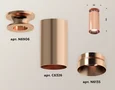 Комплект накладного светильника XS6326080 PPG золото розовое полированное MR16 GU5.3 (N6906, C6326, N6135) (N6906 - 1шт, C6326 - 1шт, N