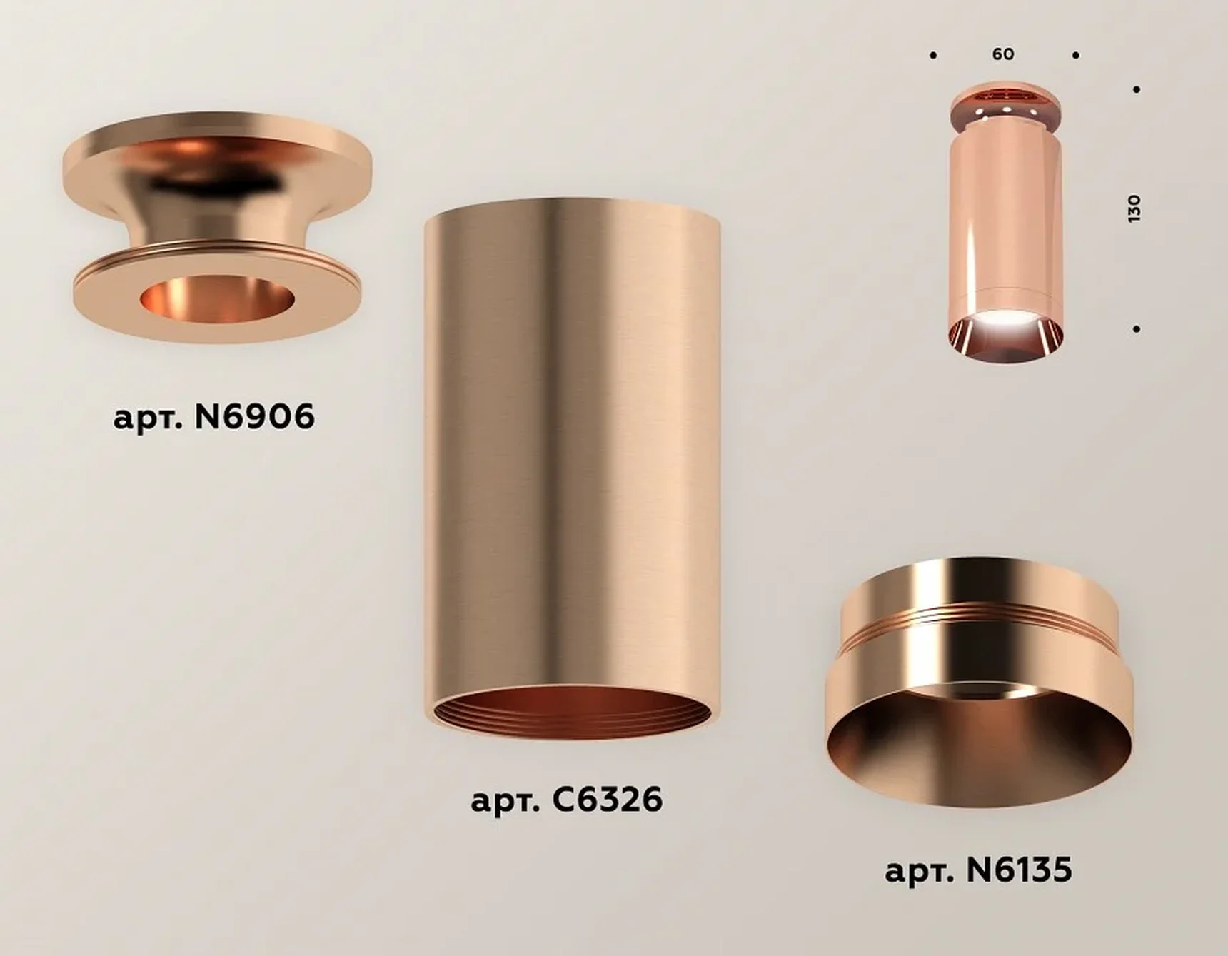 Комплект накладного светильника XS6326080 PPG золото розовое полированное MR16 GU5.3 (N6906, C6326, N6135) (N6906 - 1шт, C6326 - 1шт, N