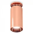 Комплект накладного светильника XS6326080 PPG золото розовое полированное MR16 GU5.3 (N6906, C6326, N6135) (N6906 - 1шт, C6326 - 1шт, N