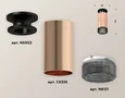 Комплект накладного светильника XS6326102 PPG/PBK/BK золото розовое полированное/черный полированный/тонированный MR16 GU5.3 (N6902, C6