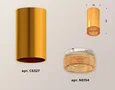 Комплект накладного светильника XS6327010 PYG/CF золото желтое полированное/кофе MR16 GU5.3 (C6327, N6154) (C6327 - 1шт, N6154 - 1шт)