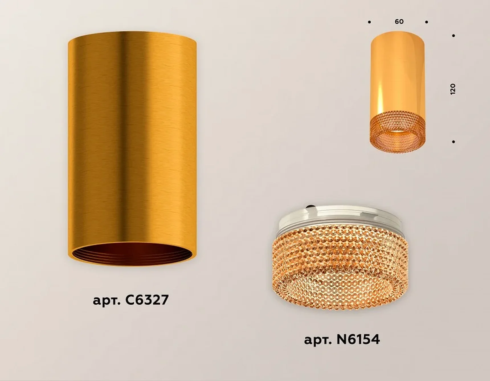 Комплект накладного светильника XS6327010 PYG/CF золото желтое полированное/кофе MR16 GU5.3 (C6327, N6154) (C6327 - 1шт, N6154 - 1шт)