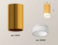 Комплект накладного светильника XS6327021 PYG/FR золото желтое полированное/белый матовый MR16 GU5.3 (C6327, N6248) (C6327 - 1шт, N6248