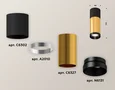 Комплект накладного светильника XS6327040 PYG/SBK/PBK золото желтое полированное/черный песок/черный полированный MR16 GU5.3 (C6302, C6