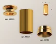 Комплект накладного светильника XS6327080 PYG золото желтое полированное MR16 GU5.3 (N6905, C6327, N6134) (N6905 - 1шт, C6327 - 1шт, N6
