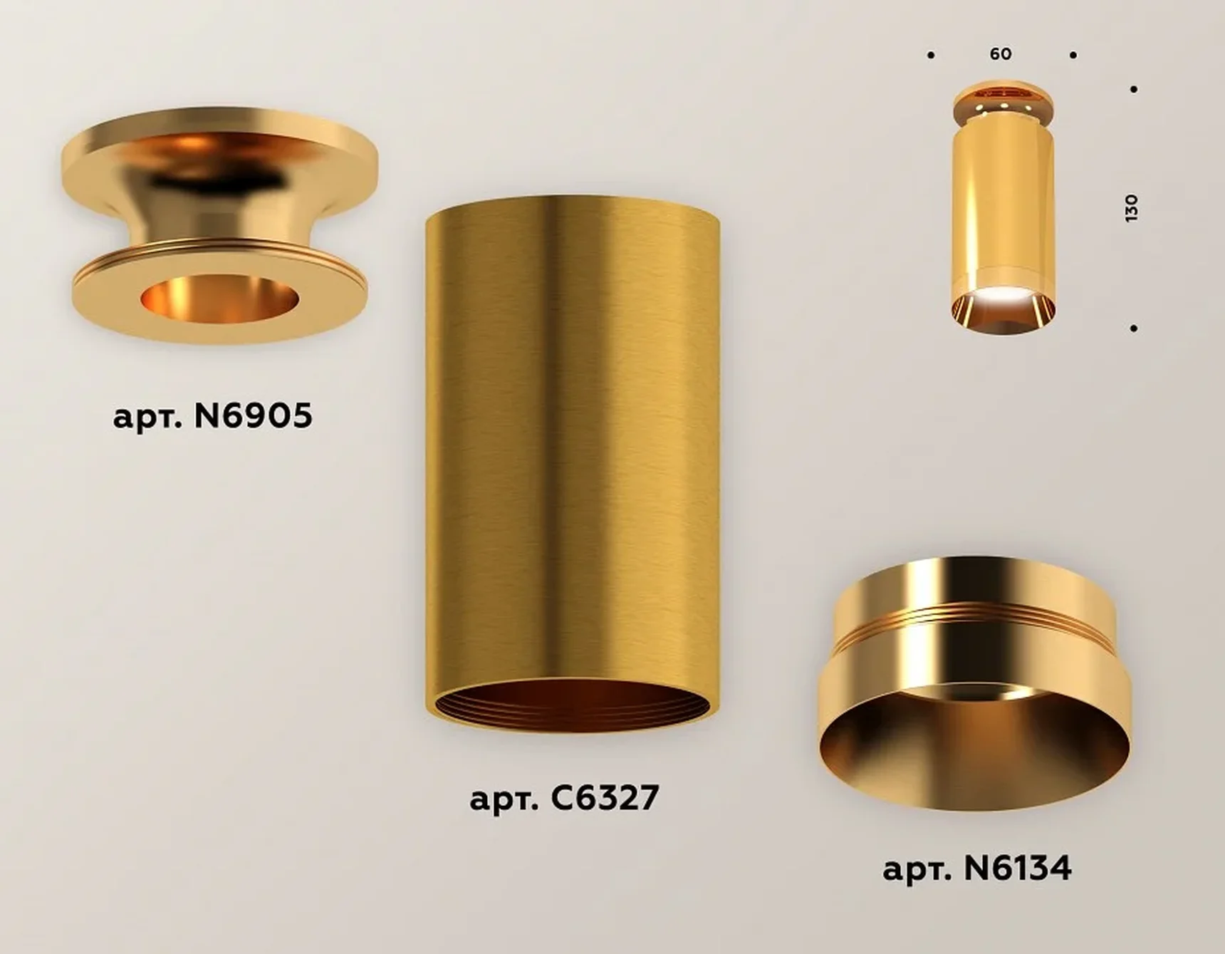 Комплект накладного светильника XS6327080 PYG золото желтое полированное MR16 GU5.3 (N6905, C6327, N6134) (N6905 - 1шт, C6327 - 1шт, N6