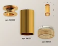 Комплект накладного светильника XS6327081 PYG/CF золото желтое полированное/кофе MR16 GU5.3 (N6905, C6327, N6154) (N6905 - 1шт, C6327 -