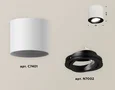 Комплект накладного поворотного светильника XS7401002 SWH/PBK белый песок/черный полированный MR16 GU5.3 (C7401, N7002) (C7401 - 1шт, N