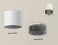 Комплект накладного светильника XS7401021 SWH/BK белый песок/тонированный MR16 GU5.3 (C7401, N7192) (C7401 - 1шт, N7192 - 1шт)
