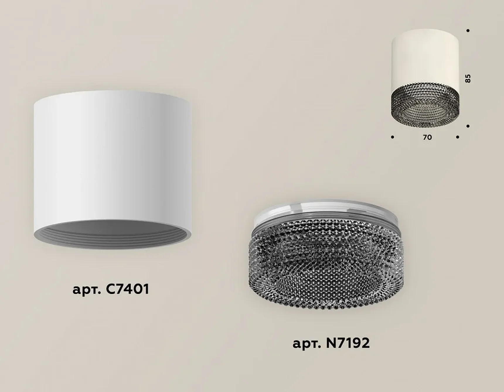 Комплект накладного светильника XS7401021 SWH/BK белый песок/тонированный MR16 GU5.3 (C7401, N7192) (C7401 - 1шт, N7192 - 1шт)