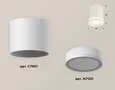 Комплект накладного светильника XS7401041 SWH/FR белый песок/белый матовый MR16 GU5.3 (C7401, N7120) (C7401 - 1шт, N7120 - 1шт)