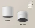 Комплект накладного светильника XS7401042 SWH/FR белый песок/белый матовый MR16 GU5.3 (C7401, N7141) (C7401 - 1шт, N7141 - 1шт)