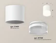 Комплект накладного светильника с акрилом XS7401043 SWH/FR/CL белый песок/белый матовый/прозрачный MR16 GU5.3 (C7401, N7160) (C7401 - 1