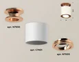Комплект накладного поворотного светильника XS7401140 SWH/PPG белый песок/золото розовое полированное MR16 GU5.3 (N7930, C7401, N7005)