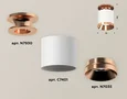 Комплект накладного светильника XS7401141 SWH/PPG белый песок/золото розовое полированное MR16 GU5.3 (N7930, C7401, N7035) (C7401 - 1шт