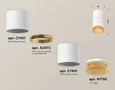 Комплект накладного светильника с композитным хрусталем XS7401202 SWH/CF белый песок/кофе MR16 GU5.3 (C7401, A2072, C7401, N7195) (C740