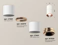 Комплект накладного светильника XS7401221 SWH/PPG белый песок/золото розовое полированное MR16 GU5.3 (C7401, A2073, C7401, N7035) (C740