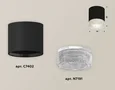 Комплект накладного светильника XS7402010 SBK/CL черный песок/прозрачный MR16 GU5.3 (C7402, N7191) (C7402 - 1шт, N7191 - 1шт)