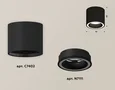 Комплект накладного светильника XS7402030 SBK черный песок MR16 GU5.3 (C7402, N7111) (C7402 - 1шт, N7111 - 1шт)