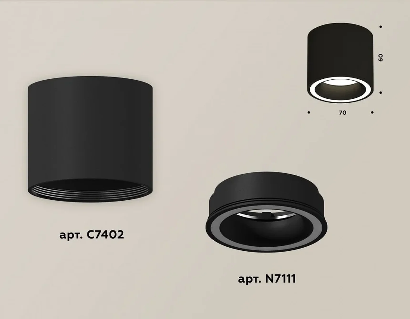 Комплект накладного светильника XS7402030 SBK черный песок MR16 GU5.3 (C7402, N7111) (C7402 - 1шт, N7111 - 1шт)