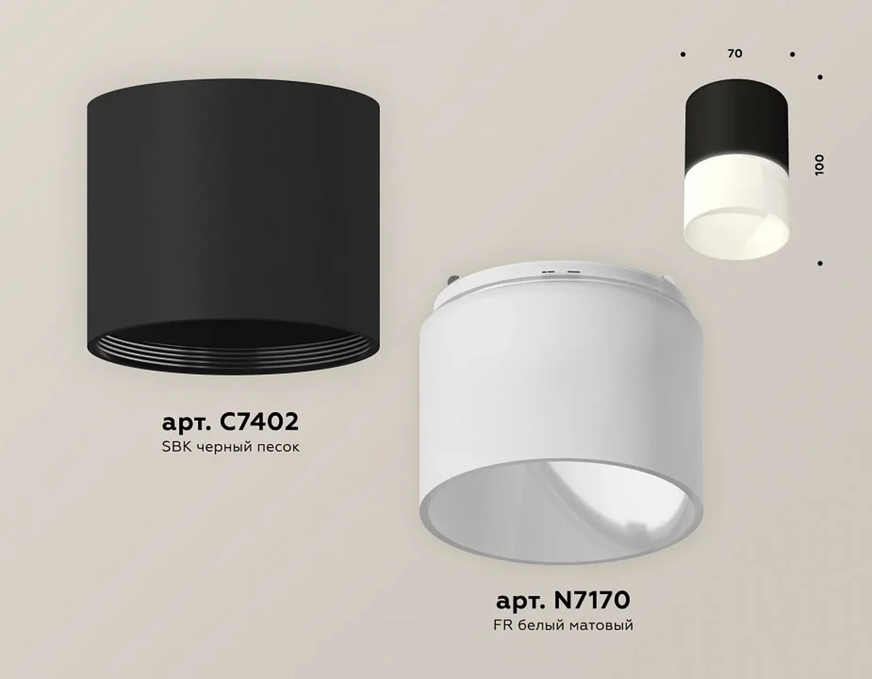 Комплект накладного светильника с акрилом XS7402035 SBK/FR черный песок/белый матовый MR16 GU5.3 (C7402, N7170) (C7402 - 1шт, N7170 - 1
