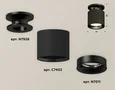 Комплект накладного светильника XS7402061 SBK/PBK черный песок/черный полированный MR16 GU5.3 (N7926, C7402, N7011) (C7402 - 1шт, N7926