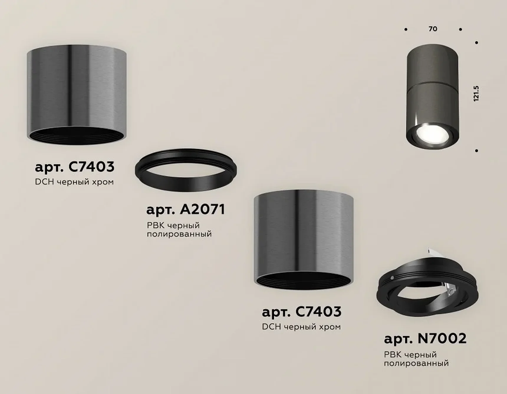 Комплект накладного поворотного светильника XS7403060 DCH/PBK черный хром/черный полированное MR16 GU5.3 (C7403, A2071, C7403, N7002) (