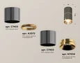 Комплект накладного светильника XS7403081 DCH/PYG черный хром/золото желтое полированное MR16 GU5.3 (C7403, A2072, C7403, N7034) (C7403
