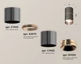 Комплект накладного светильника XS7403101 DCH/PPG черный хром/золото розовое полированное MR16 GU5.3 (C7403, A2073, C7403, N7035) (C740