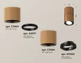 Комплект накладного поворотного светильника XS7404040 SCF/PBK кофе песок/черный полированное MR16 GU5.3 (C7404, A2071, C7404, N7002) (C