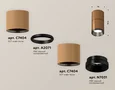 Комплект накладного светильника XS7404041 SCF/PBK кофе песок/черный полированное MR16 GU5.3 (C7404, A2071, C7404, N7031) (C7404 - 2шт,