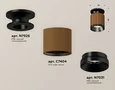 Комплект накладного светильника XS7404101 SCF/PBK кофе песок/черный полированный MR16 GU5.3 (N7926, C7404, N7031) (N7926 - 1шт, C7404 -
