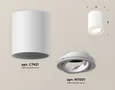 Комплект накладного поворотного светильника XS7421001 SWH белый песок MR16 GU5.3 (C7421, N7001) (C7421 - 1шт, N7001 - 1шт)