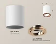 Комплект накладного поворотного светильника XS7421004 SWH/PPG белый песок/золото розовое полированное MR16 GU5.3 (C7421, N7005) (C7421