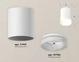 Комплект накладного светильника XS7421024 SWH/FR белый песок/белый матовы MR16 GU5.3 (C7421, N7165) (C7421 - 1шт, N7165 - 1шт)