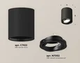 Комплект накладного поворотного светильника XS7422001 SBK/PBK черный песок/черный матовый MR16 GU5.3 (C7422, N7002) (C7422 - 1шт, N7002