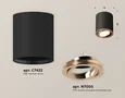 Комплект накладного поворотного светильника XS7422004 SBK/PPG черный песок/золото розовое полированное MR16 GU5.3 (C7422, N7005) (C7422