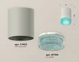Комплект накладного светильника с композитным хрусталем XS7423004 SGR/BL серый песок/голубой MR16 GU5.3 (C7423, N7194) (C7423 - 1шт, N7