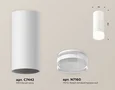 Комплект накладного светильника с акрилом XS7442014 SWH/FR/CL белый песок/белый матовый/прозрачный MR16 GU5.3 (C7442, N7160) (C7442 - 1
