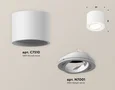 Комплект накладного поворотного светильника XS7510001 SWH белый песок MR16 GU5.3 (C7510, N7001) (C7510 - 1шт, N7001 - 1шт)