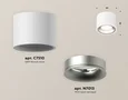 Комплект накладного светильника XS7510023 SWH/MCH белый песок/хром матовый MR16 GU5.3 (C7510, N7013) (C7510 - 1шт, N7013 - 1шт)
