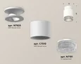 Комплект накладного светильника с композитным хрусталем XS7510042 SWH/CL белый песок/прозрачный MR16 GU5.3 (N7925, C7510, N7191) (N7925