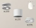 Комплект накладного светильника с акрилом XS7510044 SWH/FR белый песок/белый матовый MR16 GU5.3 (N7925, C7510, N7165) (N7925 - 1шт, C75