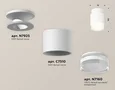 Комплект накладного светильника с акрилом XS7510045 SWH/FR/CL белый песок/белый матовый/прозрачный MR16 GU5.3 (N7925, C7510, N7160) (N7