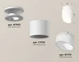 Комплект накладного светильника с акрилом XS7510046 SWH/FR белый песок/белый матовый MR16 GU5.3 (N7925, C7510, N7175) (N7925 - 1шт, C75
