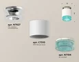 Комплект накладного светильника с композитным хрусталем XS7510082 SWH/BL белый песок/голубой MR16 GU5.3 (N7927, C7510, N7194) (N7927 -