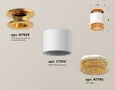Комплект накладного светильника с композитным хрусталем XS7510122 SWH/CF белый песок/кофе MR16 GU5.3 (N7929, C7510, N7195) (N7929 - 1шт