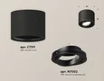 Комплект накладного поворотного светильника XS7511002 SBK/PBK черный песок/черный полированный MR16 GU5.3 (C7511, N7002) (C7511 - 1шт,