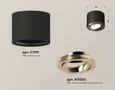 Комплект накладного поворотного светильника XS7511005 SBK/PPG черный песок/золото розовое полированное MR16 GU5.3 (C7511, N7005) (C7511